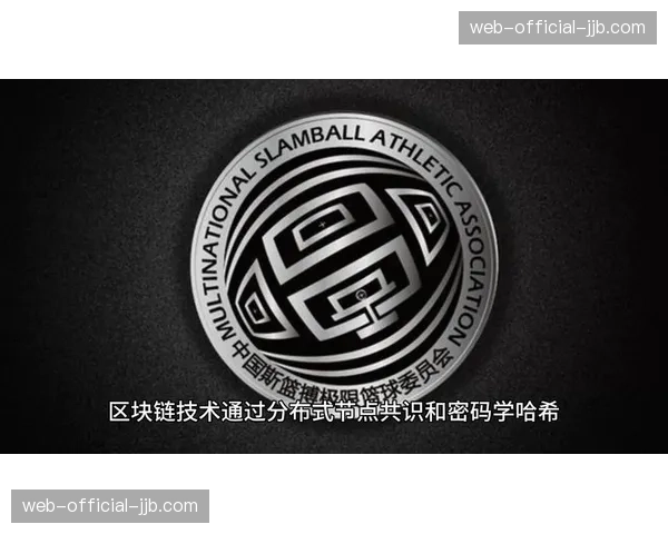 区块链存证协议正嵌入协作链路，在数字化升级阶段为信号版权筑起防护屏障