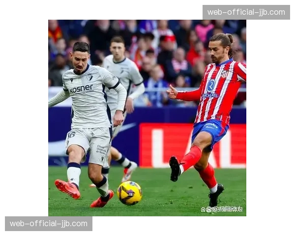 结果速递：奥萨苏纳1-0小胜格拉纳达，送对手提前四轮降级