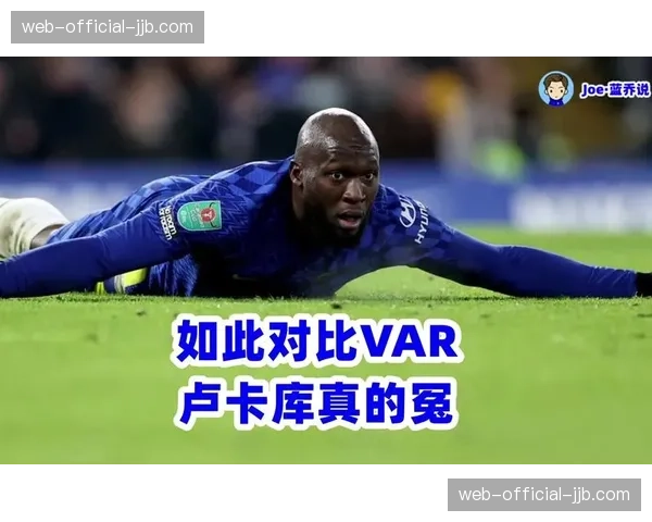 英超裁判公司就VAR介入“疑似出界后传中助攻”的判罚标准发布技术澄清文件