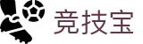 竞技宝官方网站网页版 - 相信品牌竞技力量